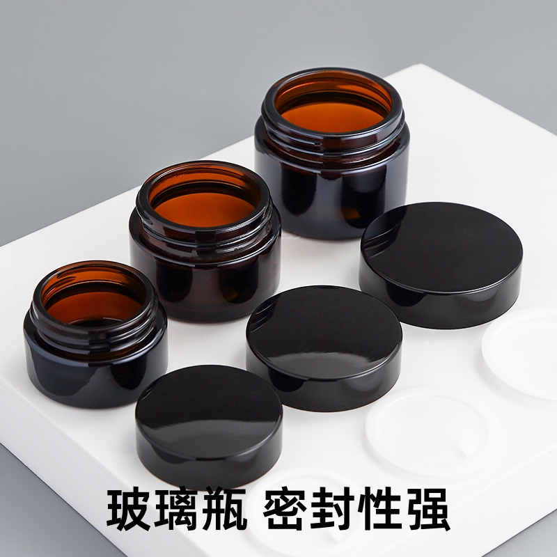 玻璃化妆品面霜盒分装瓶