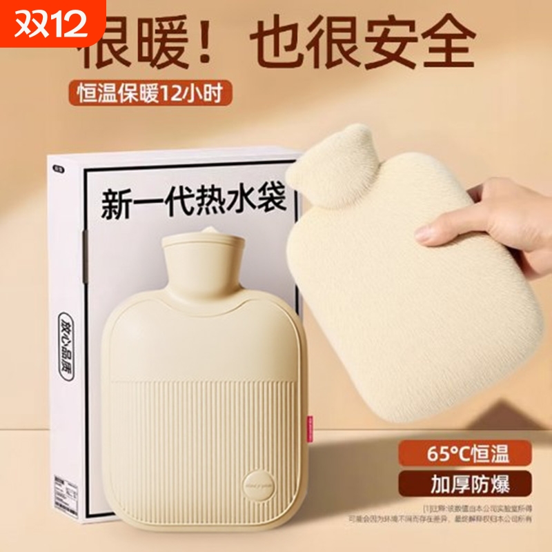 热水袋注水大号暖水热敷小号灌水暖手宝暖肚子暖被窝暖水袋注水