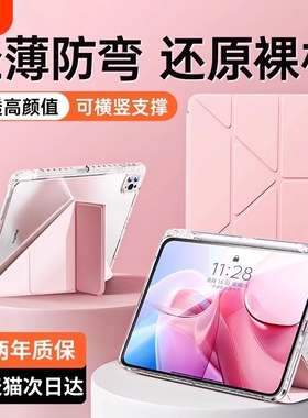 zpv新款适用ipad保护套保护壳平板ipadair7/6/510/9苹果11寸防弯摔第11代mini7轻薄6旋转ar8带笔槽九全包十5