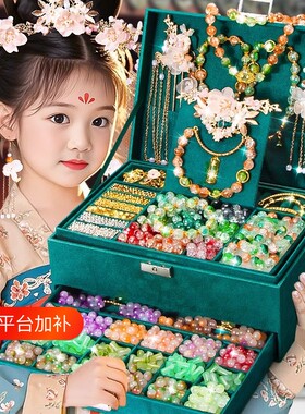 儿童玩具手链|超3.4万次加购