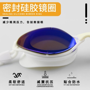 现货电镀膜竞速泳镜男女通用游泳镜高清防雾泳镜可印LOGO泳镜批发