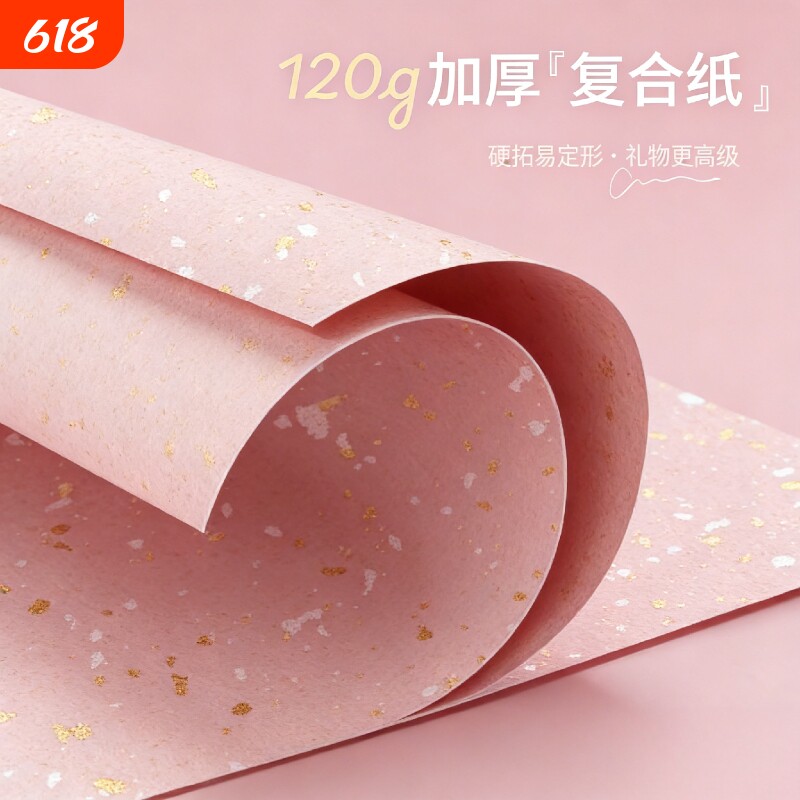 礼物包装纸圣诞节生日礼物男生女生复古超大尺寸开学礼品包装纸高级感丝带ins包书纸花束打包材料结婚情人节