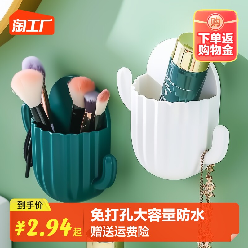 卫生间置物架壁挂式厕所洗漱台墙上洗手间化妆品收纳盒整理杂物高性价比高么？