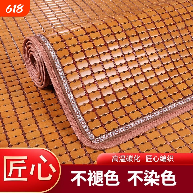 麻将凉席沙发垫夏季竹席凉垫防滑新款四季通用夏天竹垫坐垫席子