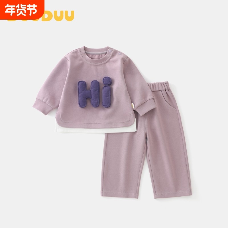 DUUDUU女童休闲卫衣套装秋季婴儿时尚上衣裤子宝宝外出春装打底
