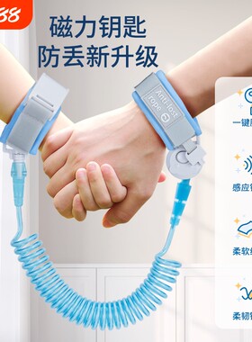 儿童防走失带牵引绳子小孩防走丢手环遛娃神器宝宝溜娃感应防丢失