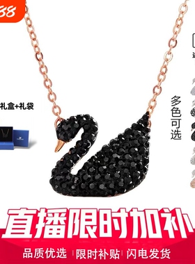黑天鹅水晶渐变锁骨项链轻奢吊坠小天鹅颈链不掉色送女友礼物饰品