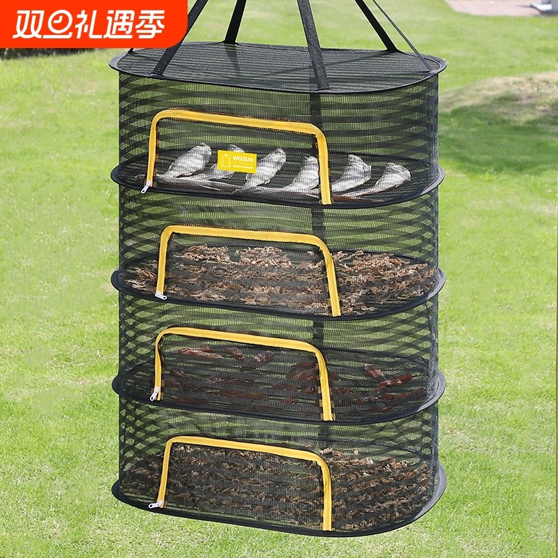 晒东西的干货网晒菜网阳台晒鱼干防蝇折叠晾晒篮网兜神器防虫防风