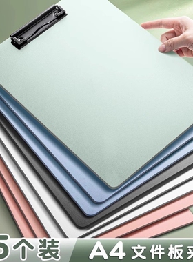 a4板夹医院医用文件夹学生写字板医生查房板写字垫板书写板书写夹板办公板文件夹夹子病历夹收纳教师蓝色A4纸