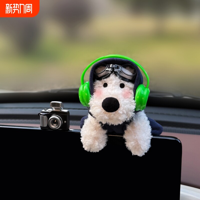 西高地汽车车内饰品中控屏趴趴公仔小狗显示屏幕装饰可爱车载摆件