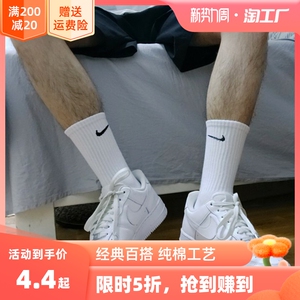 白色袜子男中筒袜纯棉防臭吸汗高筒春秋冬季情侣运动长袜子女ins