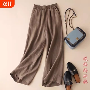 中老年女装 女棉麻宽松裤 夏季 九分垂感大脚休闲裤 子 新款 亚棉阔腿裤