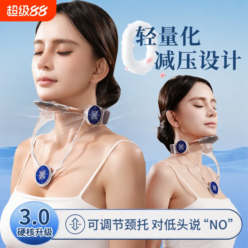 防低头颈托脖套颈椎支架成人儿童办公学习可调节前倾矫正久坐神器