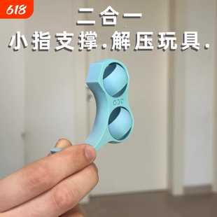 全新升级掌上手机支架解压手机支架保护手指手机矫正小拇指支架