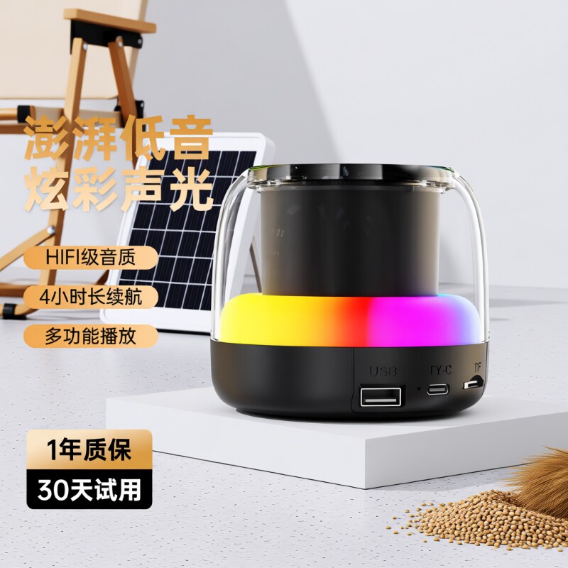 蓝牙音箱大音量迷你小音响可插卡户外便携式高音质环绕低音炮小型