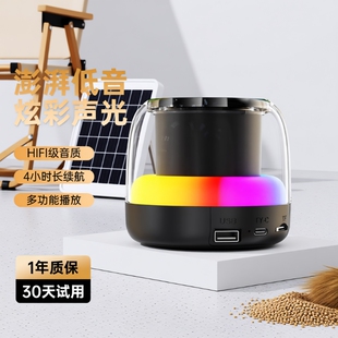 高音质环绕低音炮小型 蓝牙音箱大音量迷你小音响可插卡户外便携式