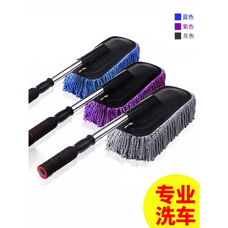 洗车拖把汽车擦车全套小车刷车刷子软毛除尘掸子毛刷车用工具
