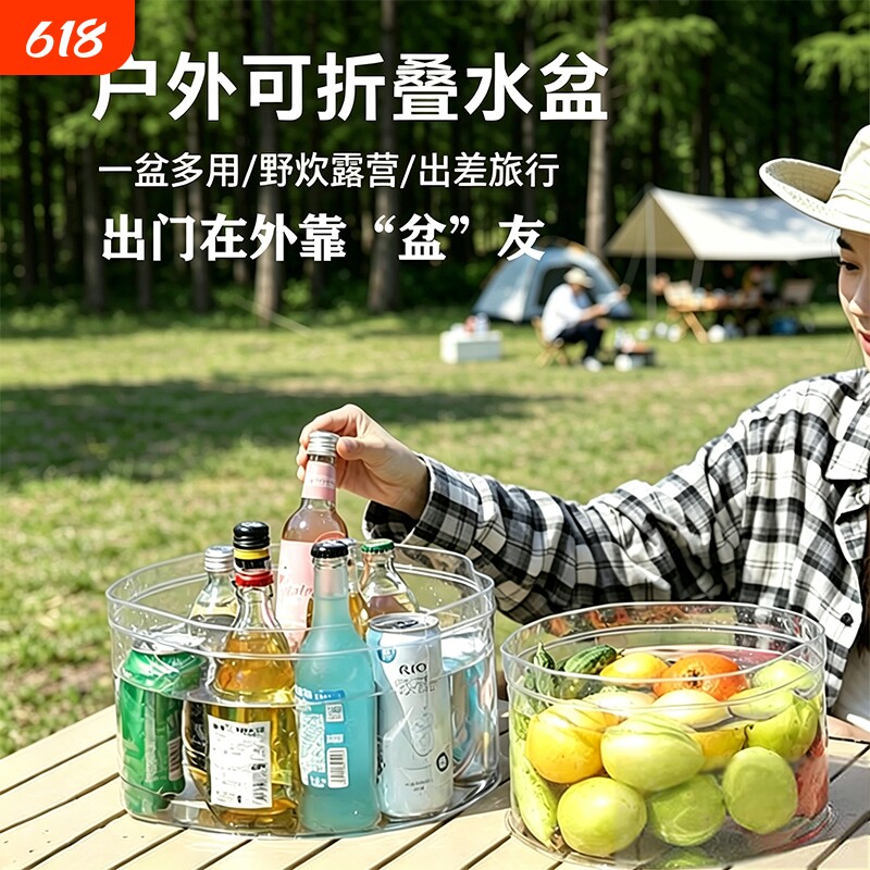 一次性折叠盆便携式旅游洗衣服好物洗脸盆水桶旅行水盆洗衣袋泡脚