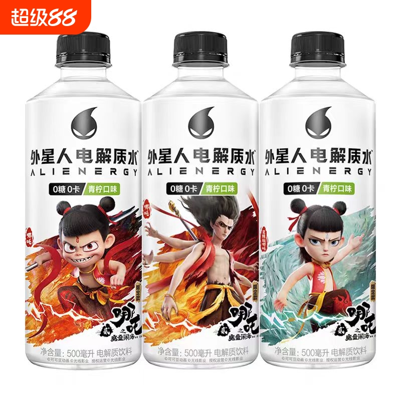 外星人电解质水畅爽补充电解质