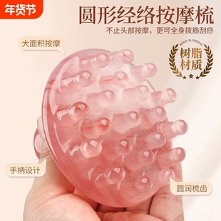 希雅客圆盘梳头皮经络梳毛囊疏通神器养发保健梳子推拿全身通用