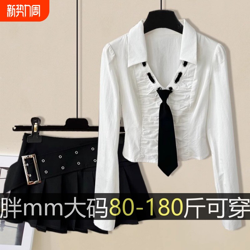 网红甜辣学院风女2025春新款领带大码长袖衬衫百褶半身裙两件套装