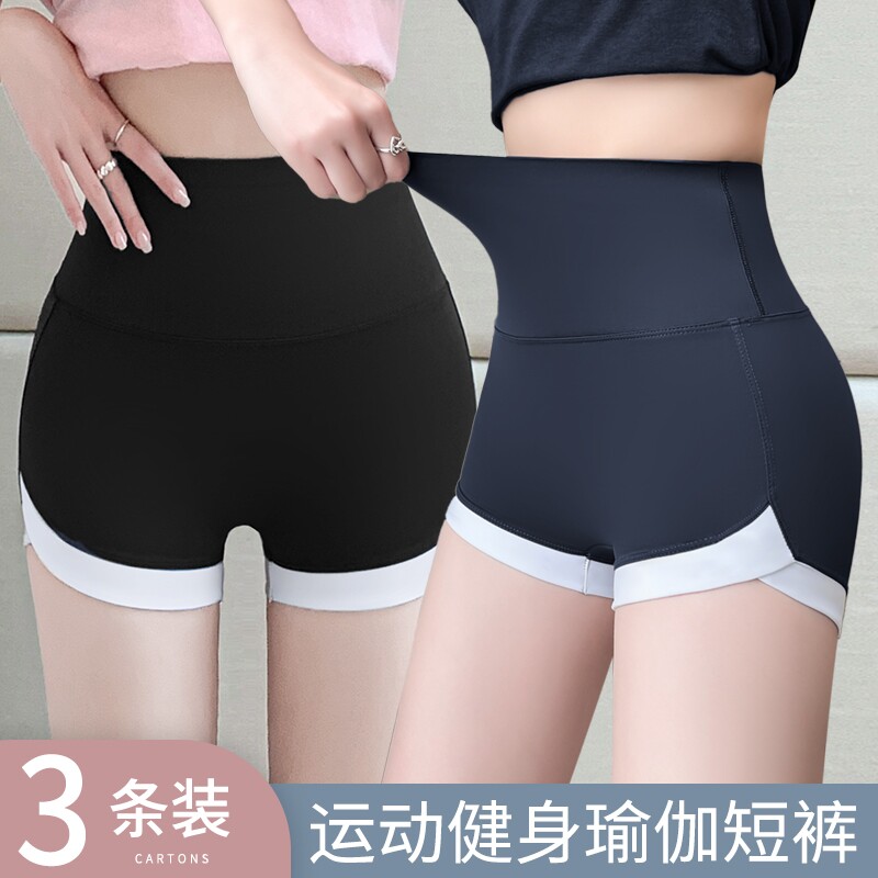 夏季运动健身瑜伽短裤鲨鱼裤女外穿安全裤骑行打底裤防走光打底裤