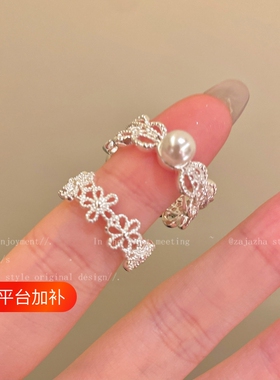 花漾蕾丝~法式镂空珍珠戒指女ins风简约百搭食指戒小众高级感指环
