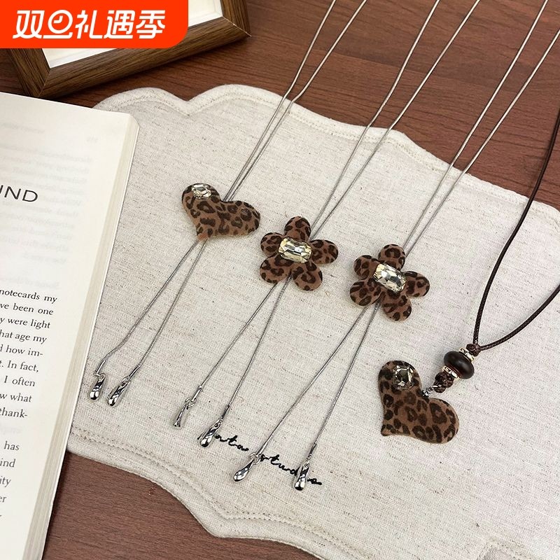 秋冬豹纹爱心吊坠项链复古拉德独特毛衣设计链小众高级精致配饰