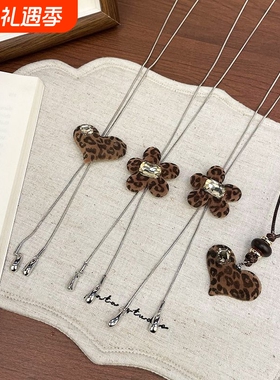 秋冬豹纹爱心吊坠项链复古拉德独特毛衣设计链小众高级精致配饰