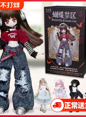 官方正版未语集momo少女体系列一万次出逃可动人偶潮玩手办潮玩