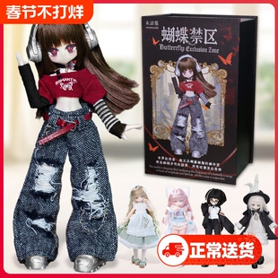 官方正版未语集momo少女体系列一万次出逃可动人偶潮玩手办潮玩