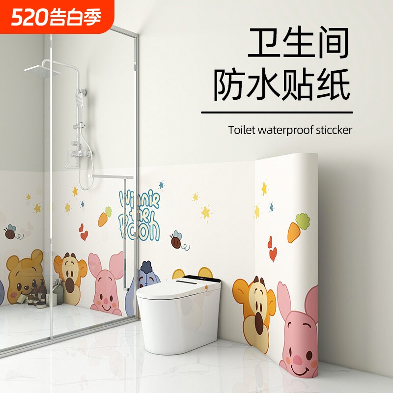 卫生间防水贴纸墙贴自粘防潮厕所浴室瓷砖墙面翻新遮丑洗澡间墙纸