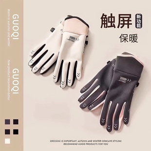 手套女秋冬季 触屏加绒加厚滑雪电动车保暖御寒骑行手套男 2025新款