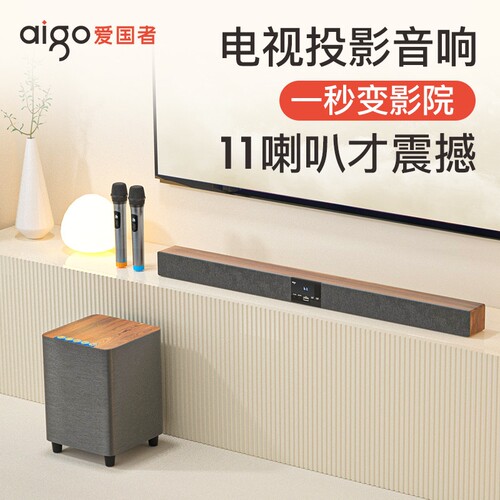 漫步者㱁电视音响回音壁蓝牙家庭影院投影仪外接音箱无线家用K歌K