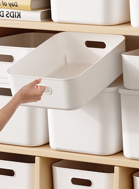 杂物收纳盒家用桌面零食玩具整理篮长方形塑料筐厨房带盖储物盒子