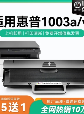 适用惠普1003w硒鼓W1160AC墨盒 HP Laser 1003a打印机硒鼓碳粉盒116A激光打印机一体机墨碳粉盒CMYK
