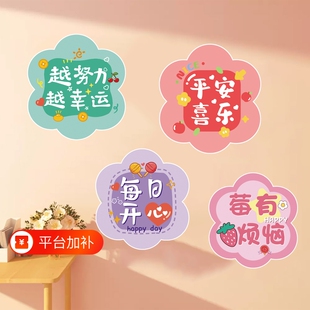 瓷砖贴纸墙贴墙纸自粘遮丑补洞墙面卧室柜门贴纸装 饰防水客厅花朵