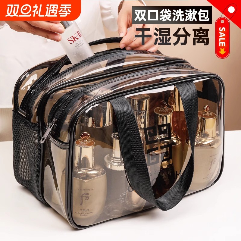 化妆包女2025新款便携防水大容量干湿分离洗漱包化妆品收纳袋手提