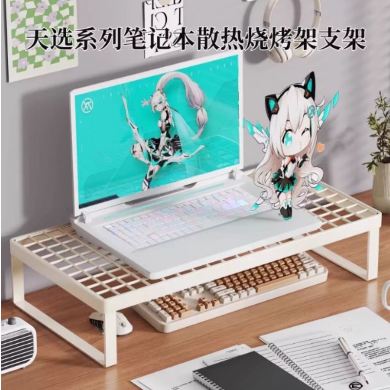 笔记本支架台面天选6pro散热烧烤架显示器屏幕加高底座置物架