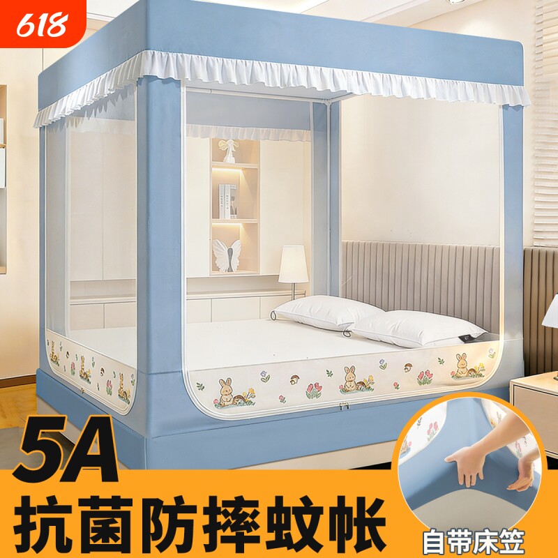 家用卧室婴儿防摔蚊帐回底床笠款蒙古包床上防蚊帐篷2026新款纹帐