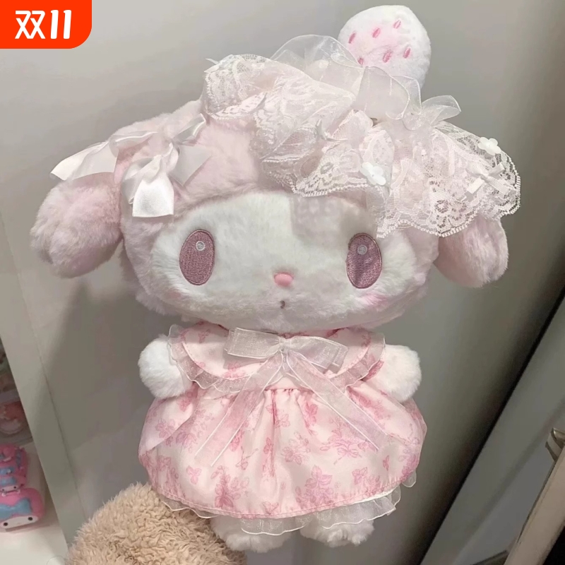 日本淡雪白草莓系列美乐蒂公仔可爱甜美蝴蝶结玩偶女毛绒生日礼物