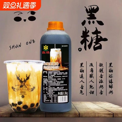 直接挂壁浓香台湾冲绳风味黑糖