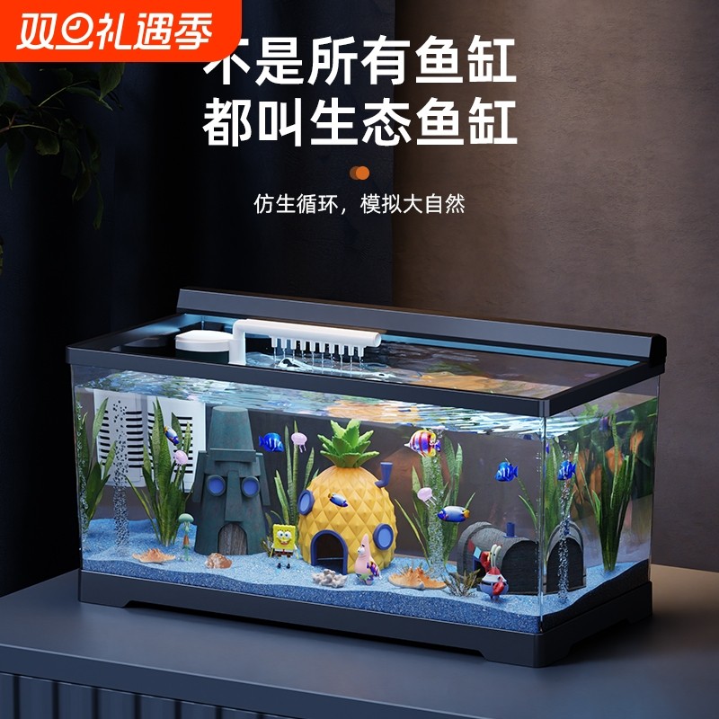 新款生态鱼缸过滤制氧一体机小型家用客厅桌面金鱼缸造景全套底部