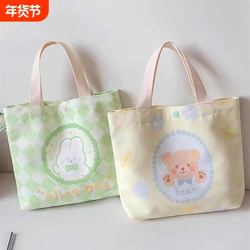 简约清新可爱帆布袋上班手提袋子学生斜挎包零食水杯收纳袋手拎包