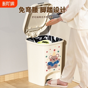 按压脚踏式纸篓垃圾桶家用带盖脚踩大容量防臭垃圾筒卫生间收纳桶