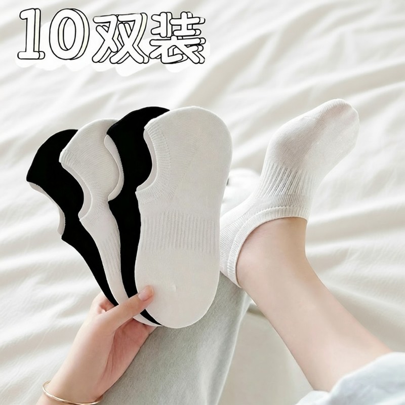 夏季船袜纯棉不掉跟防滑袜子女薄款隐形夏天浅口春秋运动防臭短袜