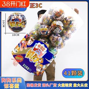 100mm拆装汪汪队机灵狗系列大立功玩具全套大号扭蛋厂家直销