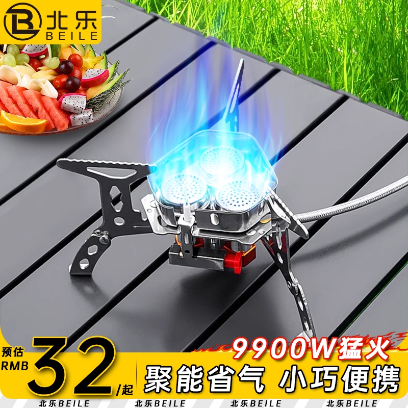 卡式炉便携式户外防风炉具瓦斯三头猛火炉头露营折叠烧水燃气炉子