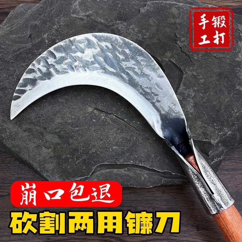 手工锻打砍柴刀镰刀割草刀户外开路砍割两用弯刀砍树老式长柄锰钢