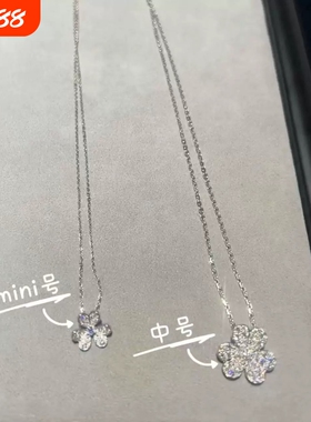三叶草项链满钻18k花瓣吊坠迷你幸运草花朵玫瑰金白金锁骨链